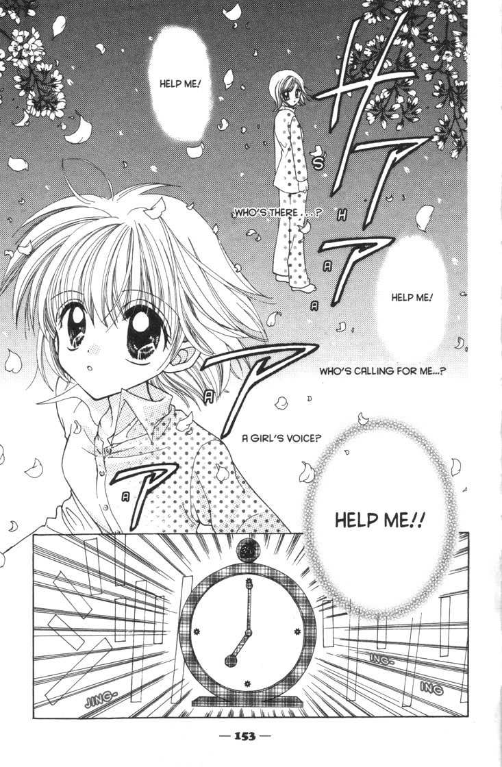 Mermaid Melody Pichi Pichi Pitch Chapter 30.6 page 2 - Chapter 30.6: Cherry ♡ Blossom