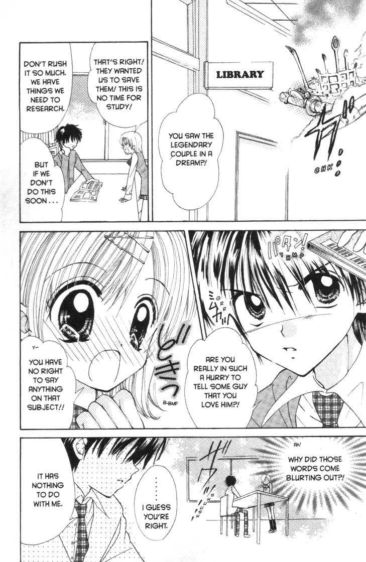 Mermaid Melody Pichi Pichi Pitch Chapter 30.6 page 20 - Chapter 30.6: Cherry ♡ Blossom