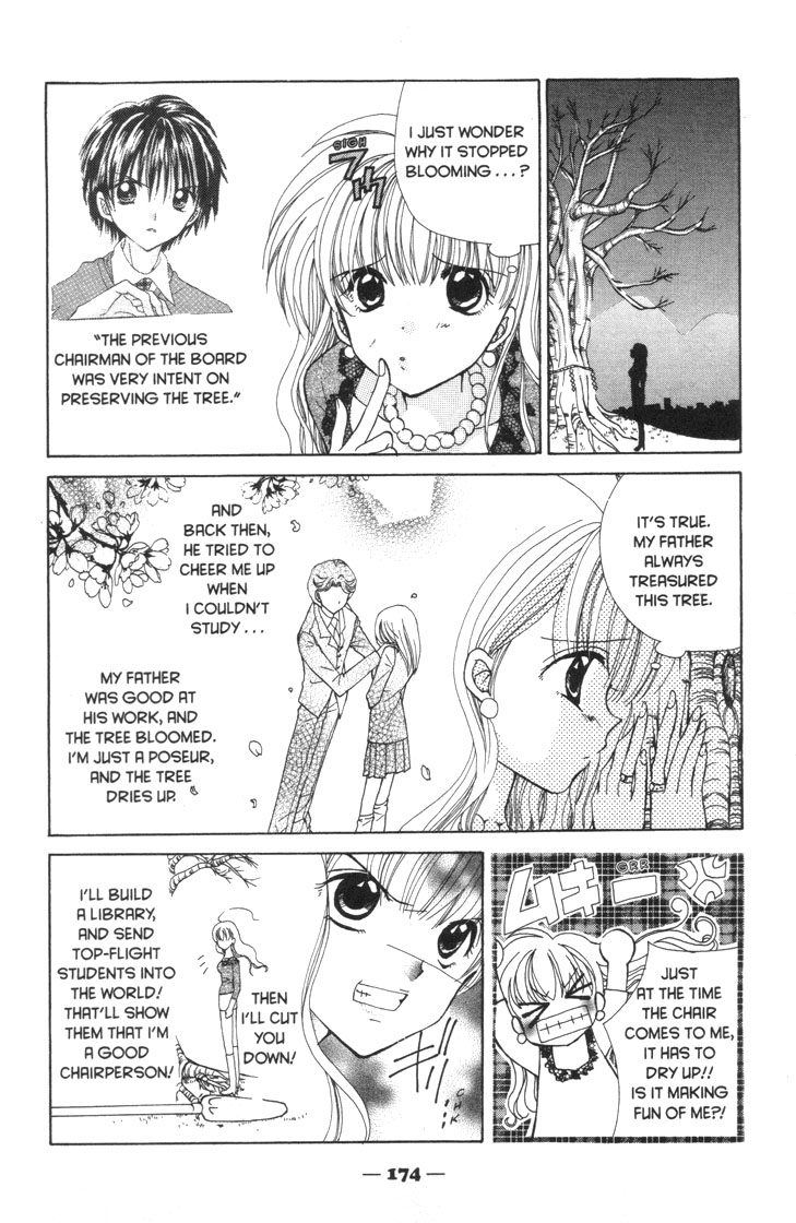 Mermaid Melody Pichi Pichi Pitch Chapter 30.6 page 22 - Chapter 30.6: Cherry ♡ Blossom