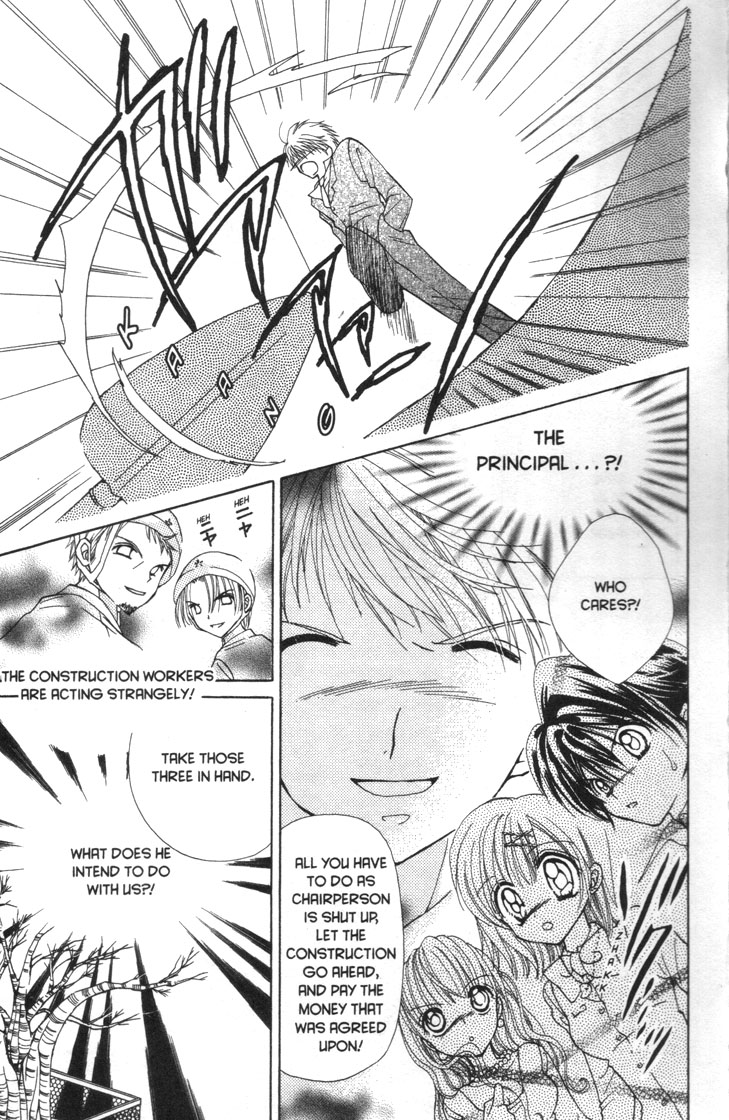 Mermaid Melody Pichi Pichi Pitch Chapter 30.6 page 27 - Chapter 30.6: Cherry ♡ Blossom