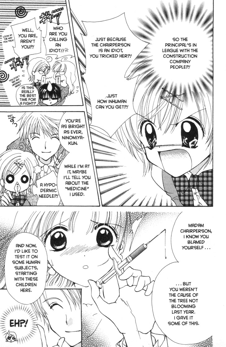 Mermaid Melody Pichi Pichi Pitch Chapter 30.6 page 29 - Chapter 30.6: Cherry ♡ Blossom