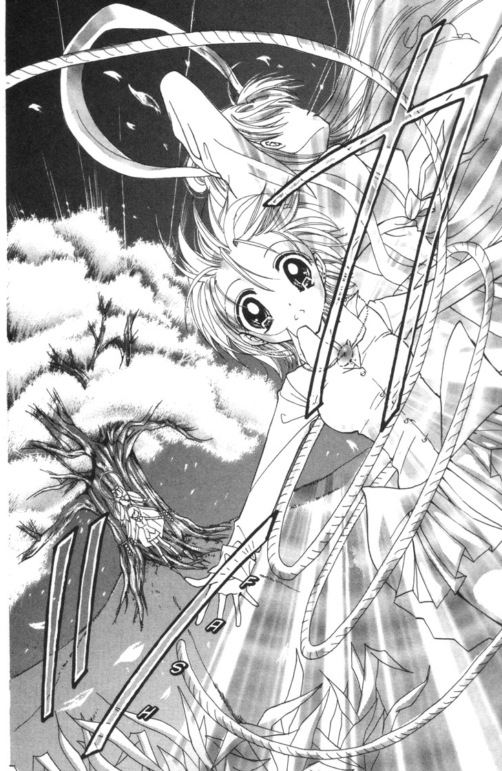 Mermaid Melody Pichi Pichi Pitch Chapter 30.6 page 32 - Chapter 30.6: Cherry ♡ Blossom