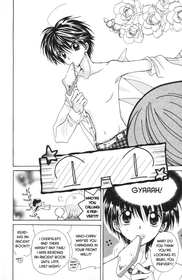 Mermaid Melody Pichi Pichi Pitch Chapter 30.6 page 4 - Chapter 30.6: Cherry ♡ Blossom