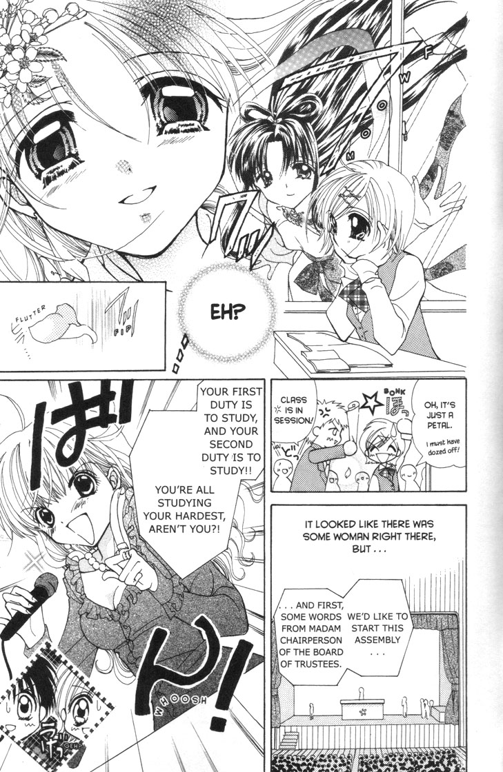 Mermaid Melody Pichi Pichi Pitch Chapter 30.6 page 7 - Chapter 30.6: Cherry ♡ Blossom