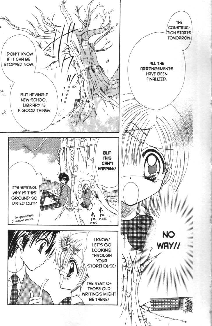 Mermaid Melody Pichi Pichi Pitch Chapter 30.6 page 9 - Chapter 30.6: Cherry ♡ Blossom