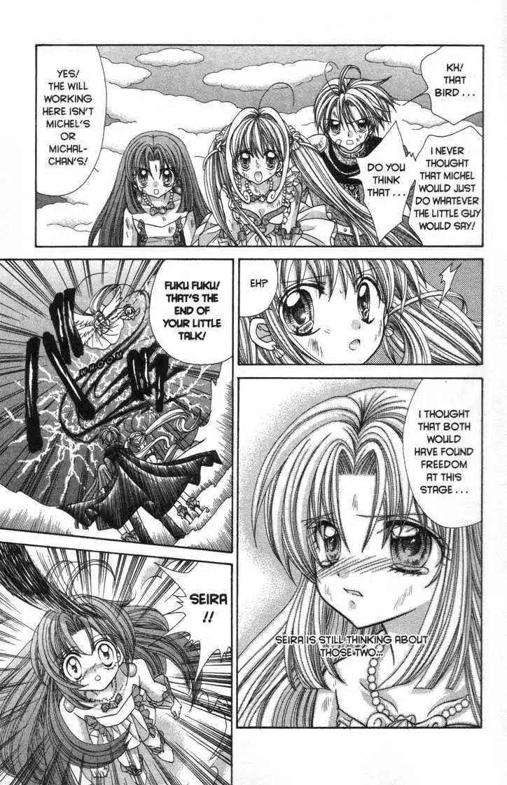 Mermaid Melody Pichi Pichi Pitch Chapter 30 page 10 - Chapter 30