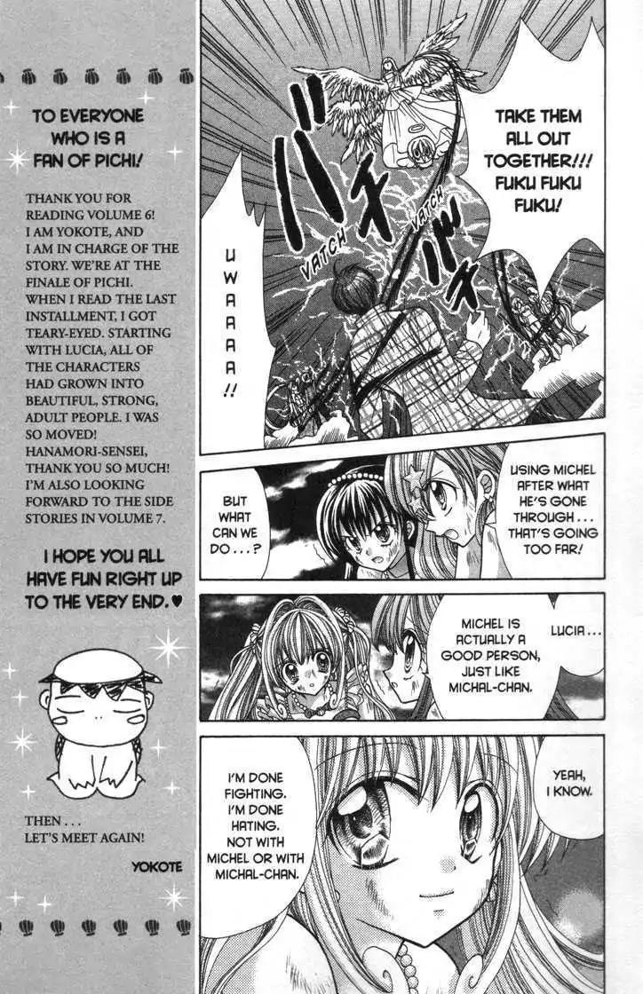 Mermaid Melody Pichi Pichi Pitch Chapter 30 page 12 - Chapter 30
