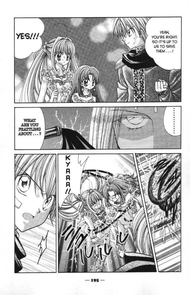 Mermaid Melody Pichi Pichi Pitch Chapter 30 page 14 - Chapter 30