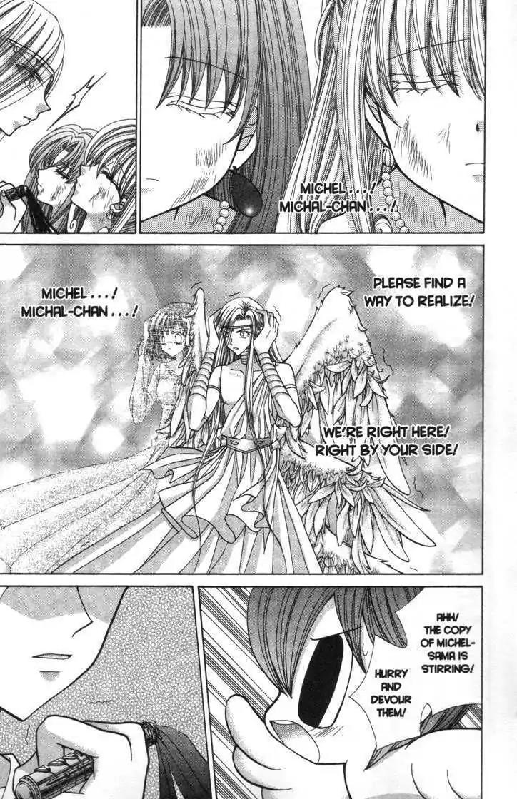 Mermaid Melody Pichi Pichi Pitch Chapter 30 page 16 - Chapter 30