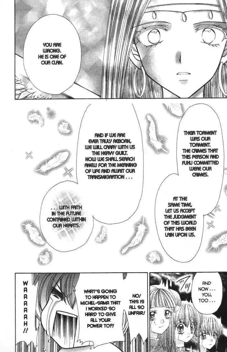 Mermaid Melody Pichi Pichi Pitch Chapter 30 page 33 - Chapter 30