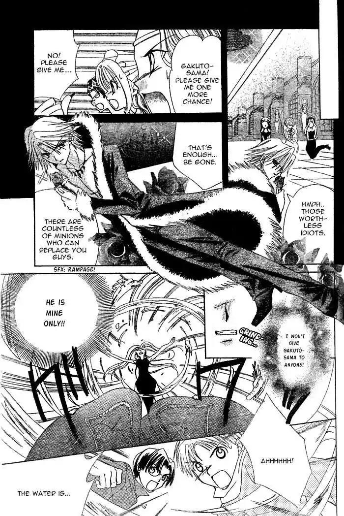 Mermaid Melody Pichi Pichi Pitch Chapter 4 page 17 - Chapter 4