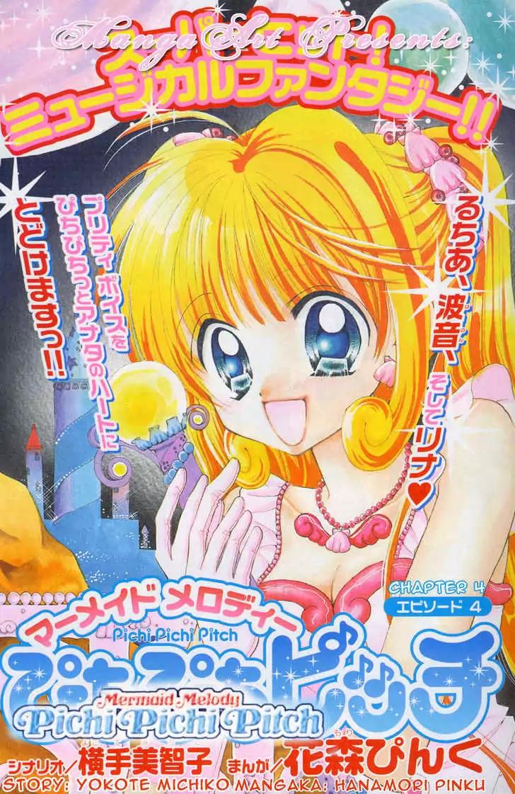 Mermaid Melody Pichi Pichi Pitch Chapter 4 page 2 - Chapter 4