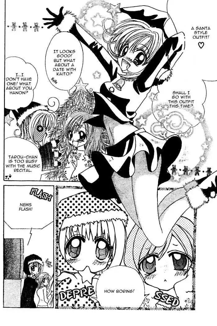 Mermaid Melody Pichi Pichi Pitch Chapter 4 page 4 - Chapter 4