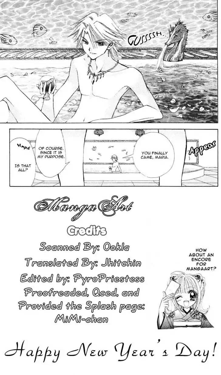 Mermaid Melody Pichi Pichi Pitch Chapter 5 page 1 - Chapter 5