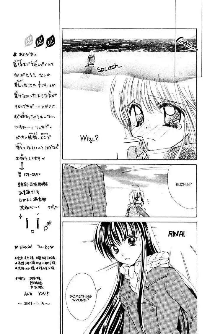 Mermaid Melody Pichi Pichi Pitch Chapter 5 page 12 - Chapter 5