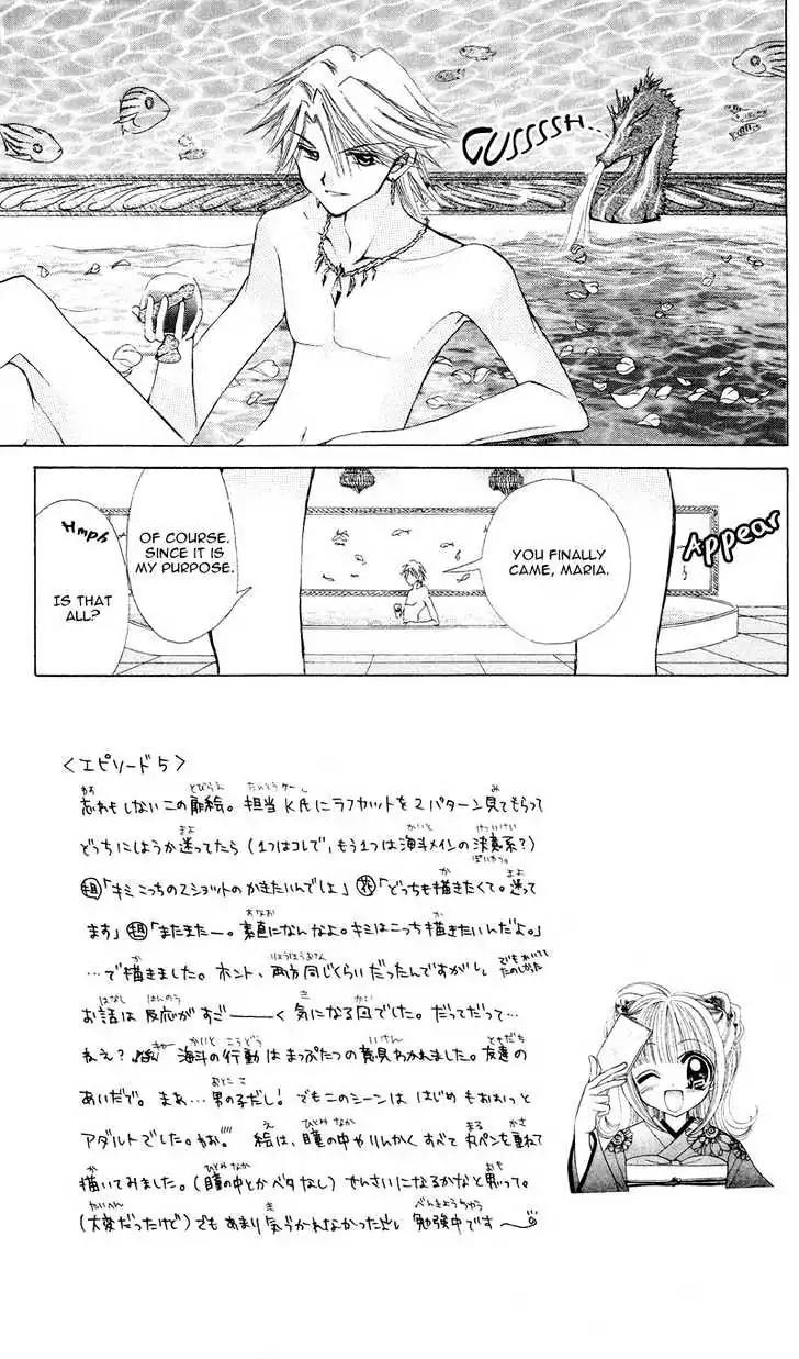 Mermaid Melody Pichi Pichi Pitch Chapter 5 page 2 - Chapter 5