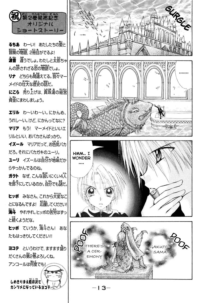 Mermaid Melody Pichi Pichi Pitch Chapter 6 page 13 - Chapter 6