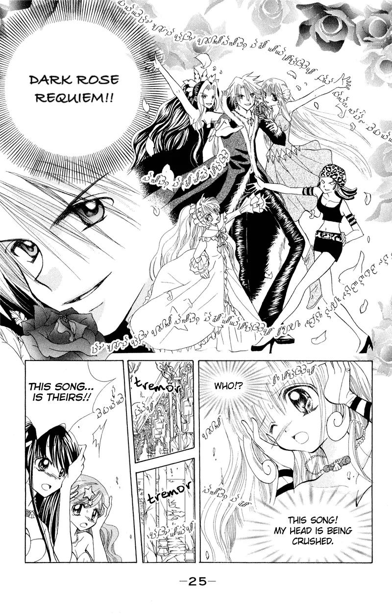 Mermaid Melody Pichi Pichi Pitch Chapter 6 page 23 - Chapter 6