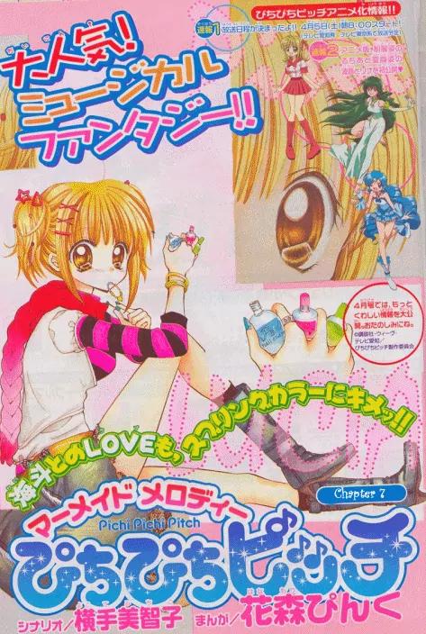 Mermaid Melody Pichi Pichi Pitch Chapter 7 page 1 - Chapter 7