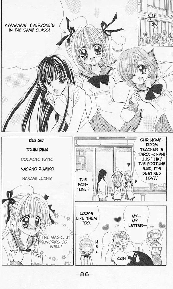 Mermaid Melody Pichi Pichi Pitch Chapter 8 page 12 - Chapter 8