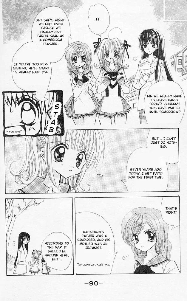 Mermaid Melody Pichi Pichi Pitch Chapter 8 page 16 - Chapter 8