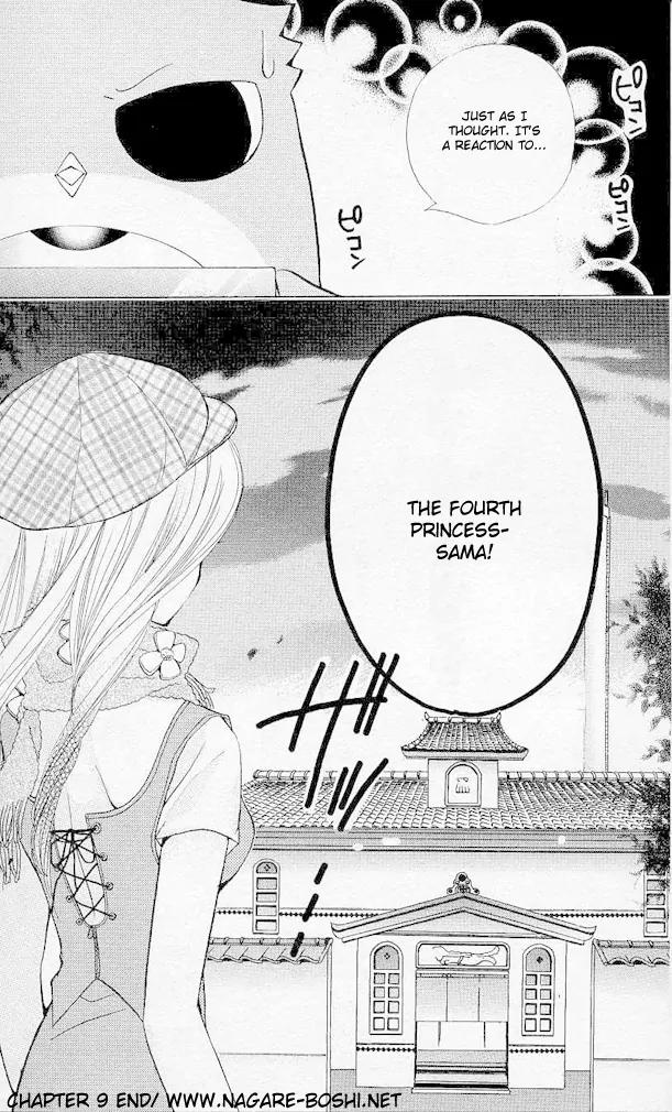 Mermaid Melody Pichi Pichi Pitch Chapter 9 page 36 - Chapter 9