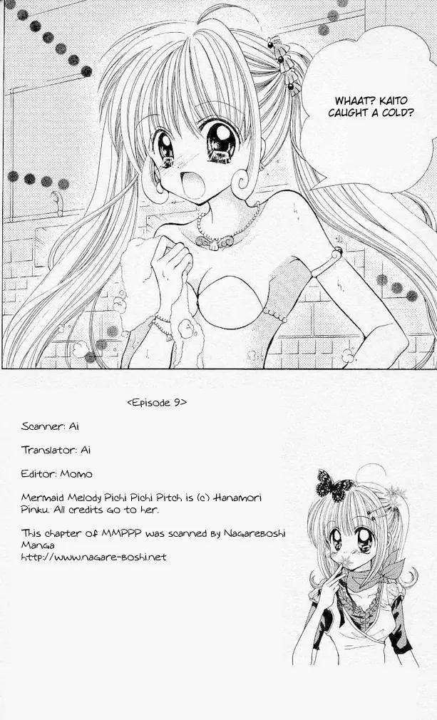 Mermaid Melody Pichi Pichi Pitch Chapter 9 page 4 - Chapter 9