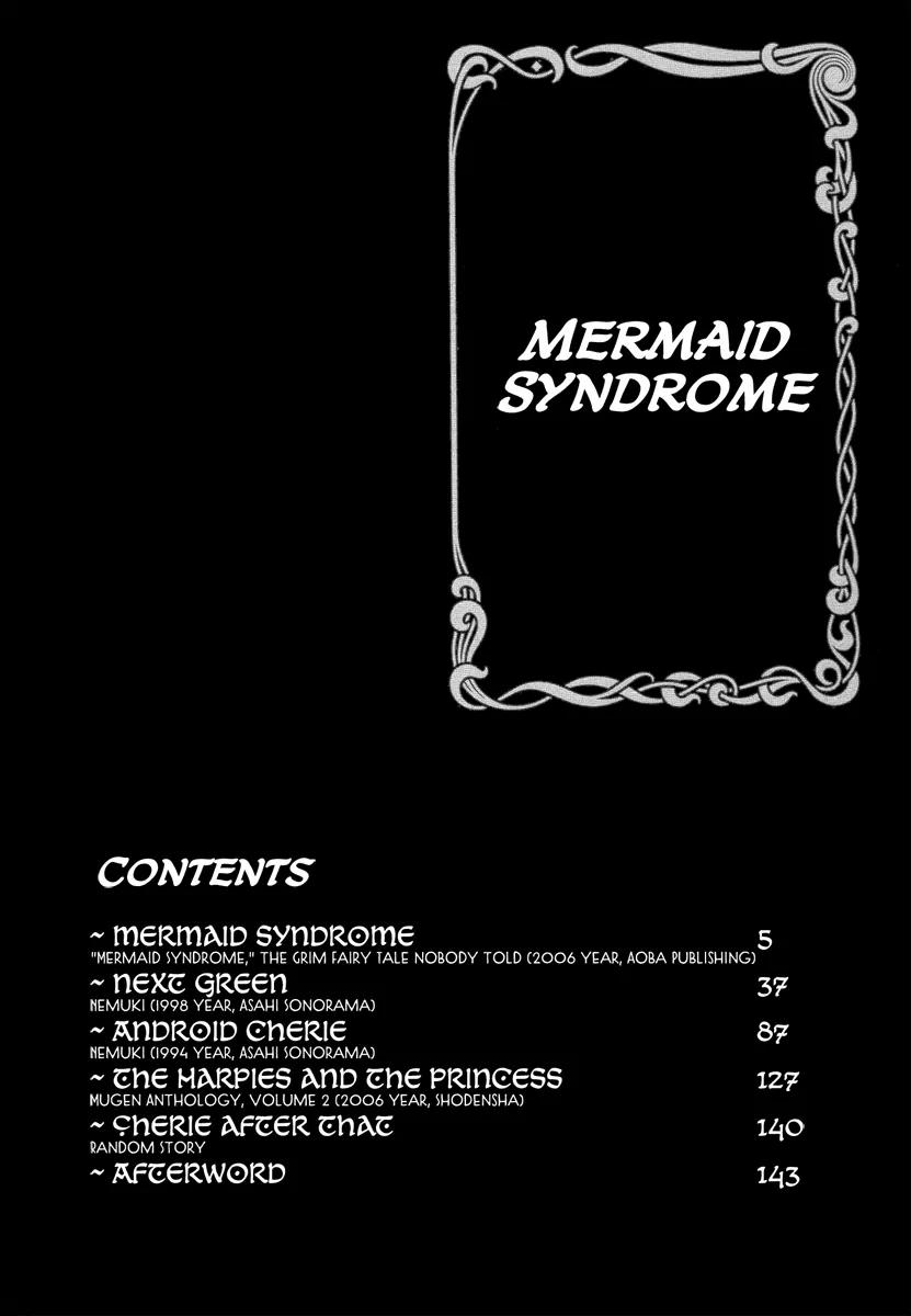 Mermaid Syndrome Chapter 1 page 6 - Chapter 1: Mermaid Syndrome