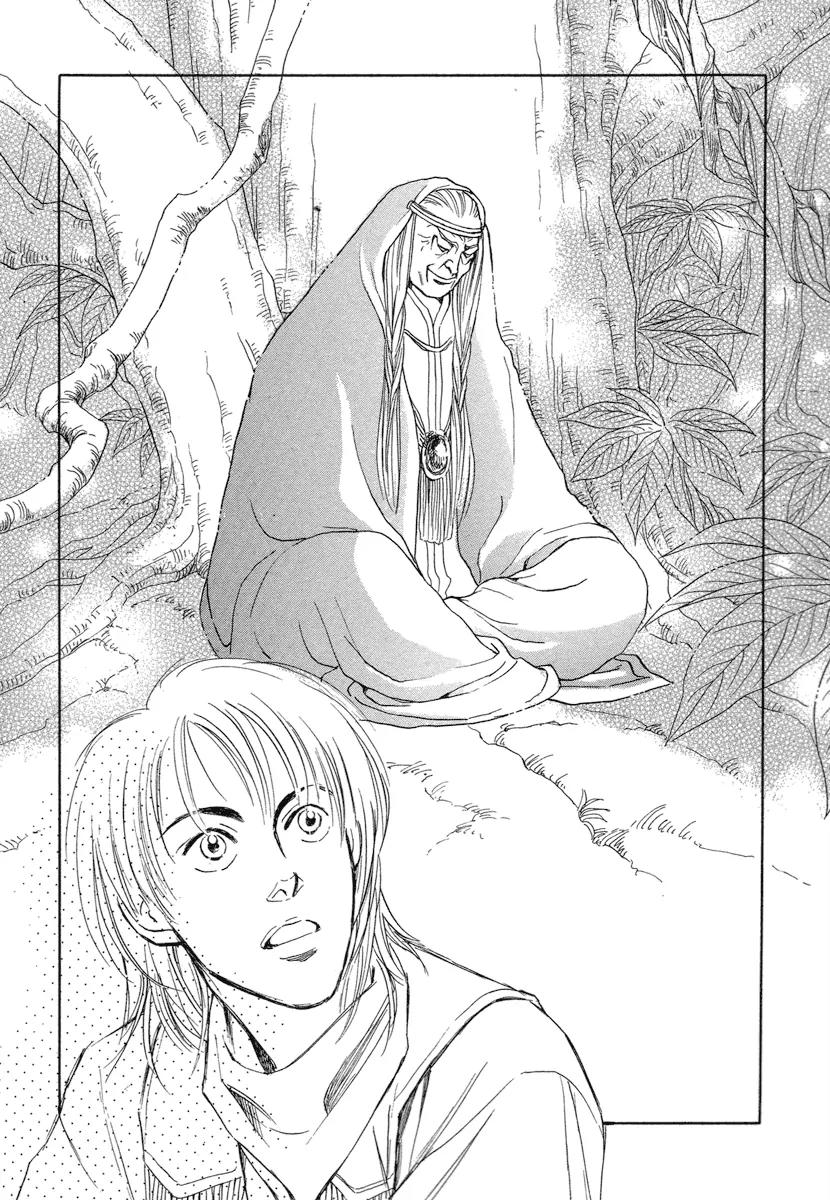 Mermaid Syndrome Chapter 2 page 11 - Chapter 2: Next Green