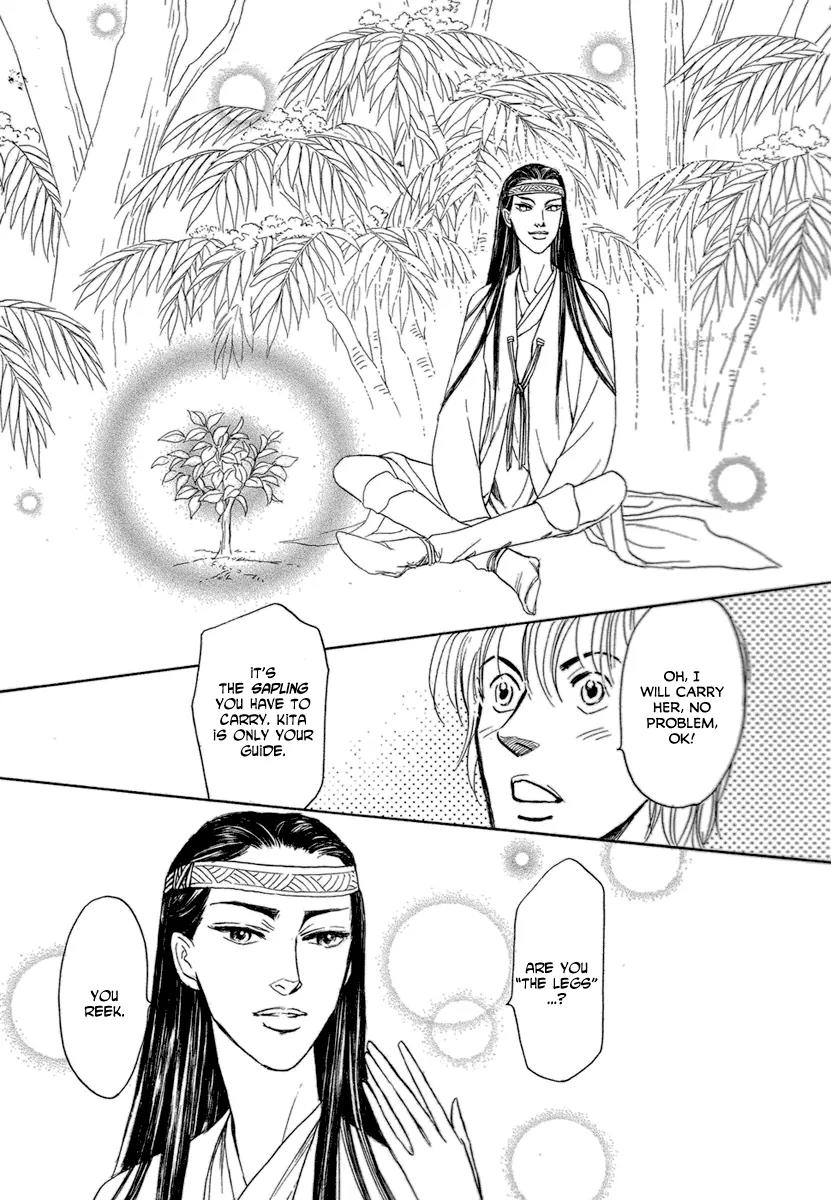 Mermaid Syndrome Chapter 2 page 15 - Chapter 2: Next Green