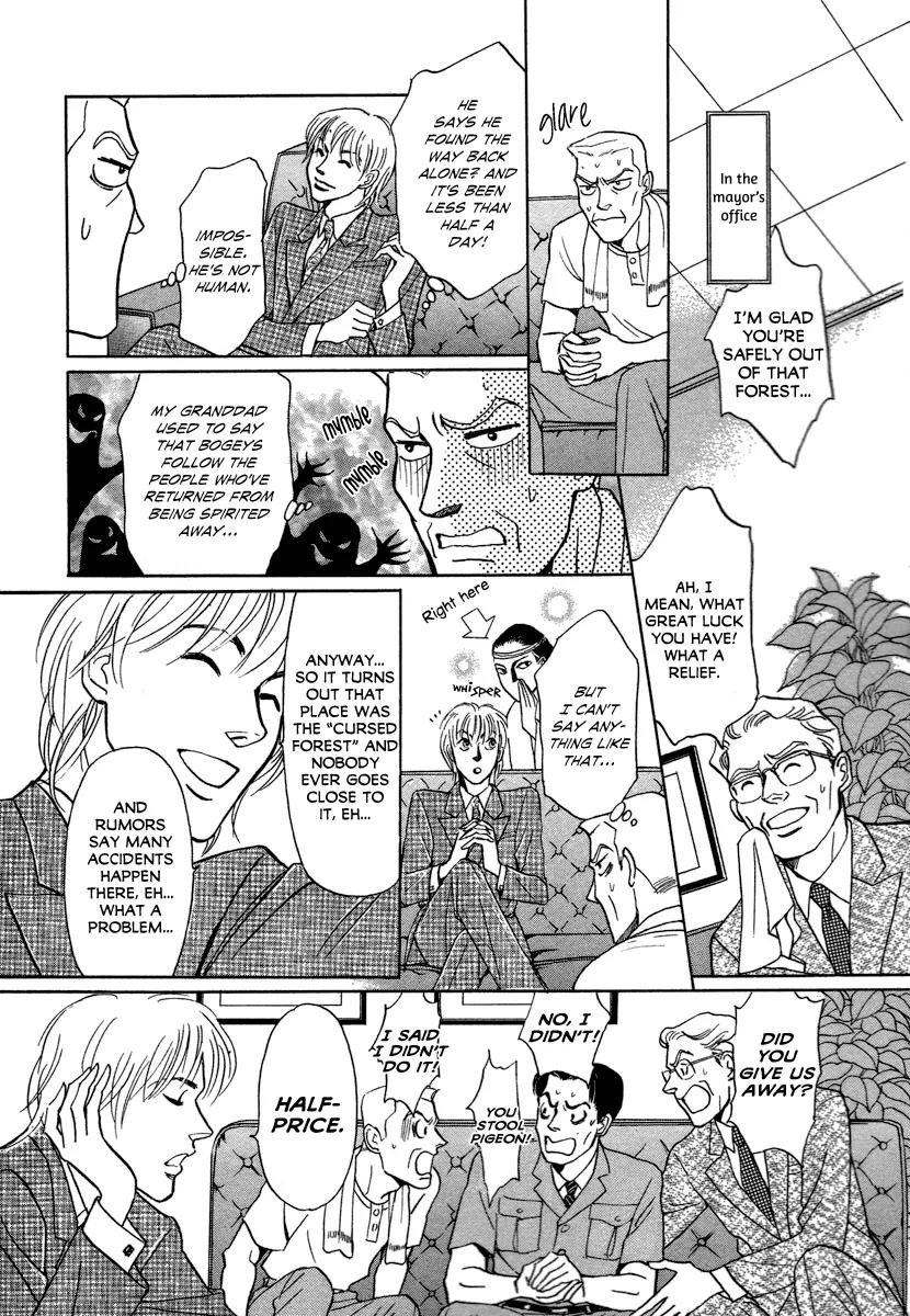 Mermaid Syndrome Chapter 2 page 17 - Chapter 2: Next Green