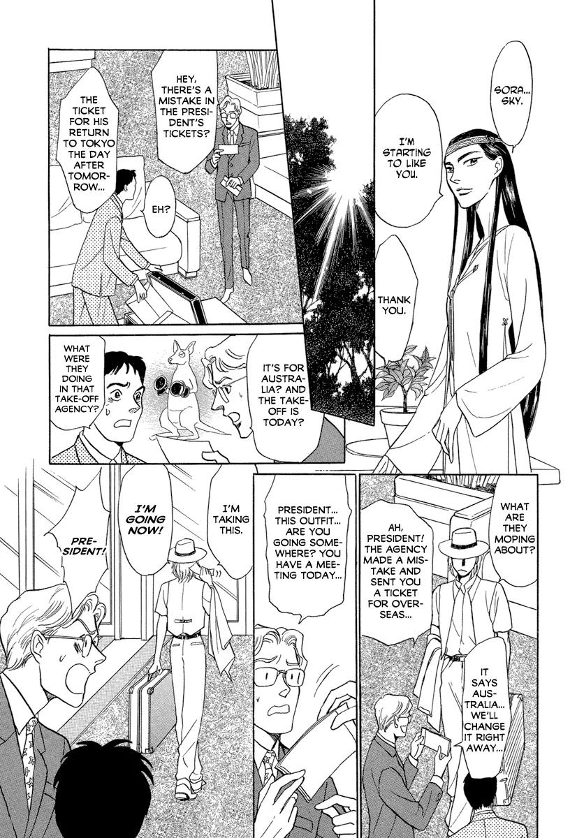 Mermaid Syndrome Chapter 2 page 22 - Chapter 2: Next Green