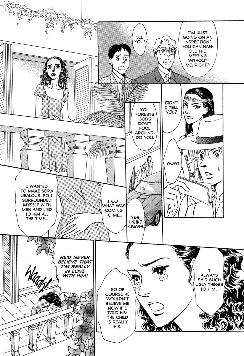 Mermaid Syndrome Chapter 2 page 23 - Chapter 2: Next Green