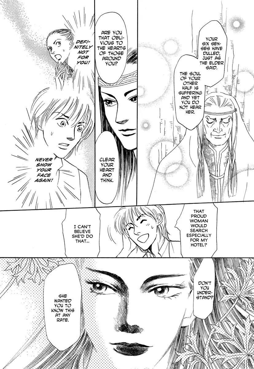 Mermaid Syndrome Chapter 2 page 26 - Chapter 2: Next Green