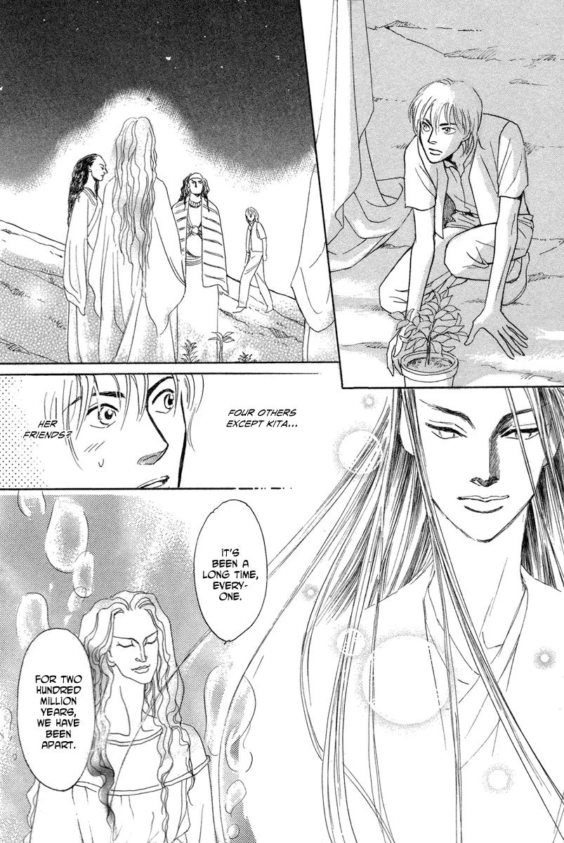 Mermaid Syndrome Chapter 2 page 32 - Chapter 2: Next Green