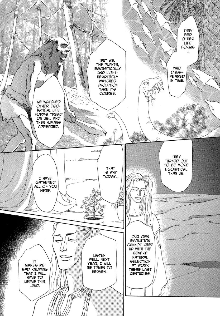 Mermaid Syndrome Chapter 2 page 34 - Chapter 2: Next Green