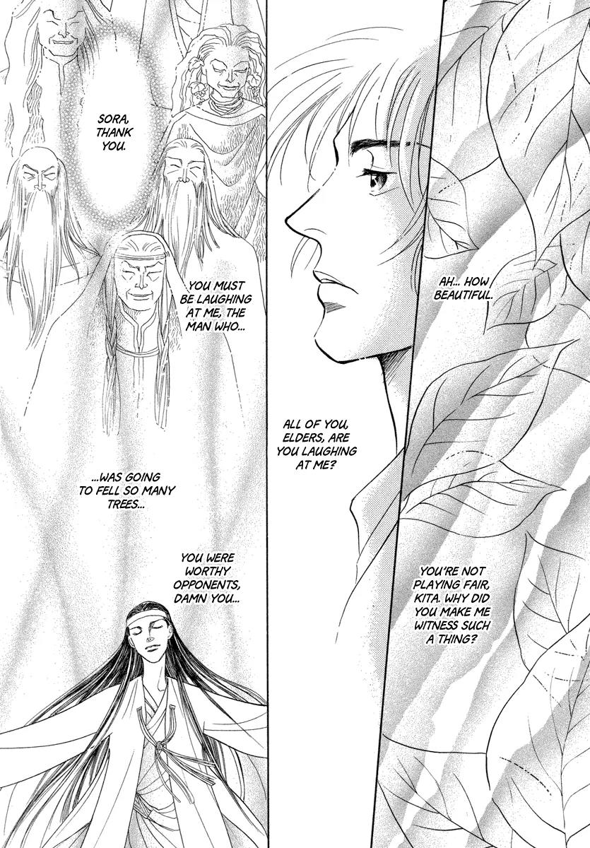 Mermaid Syndrome Chapter 2 page 40 - Chapter 2: Next Green