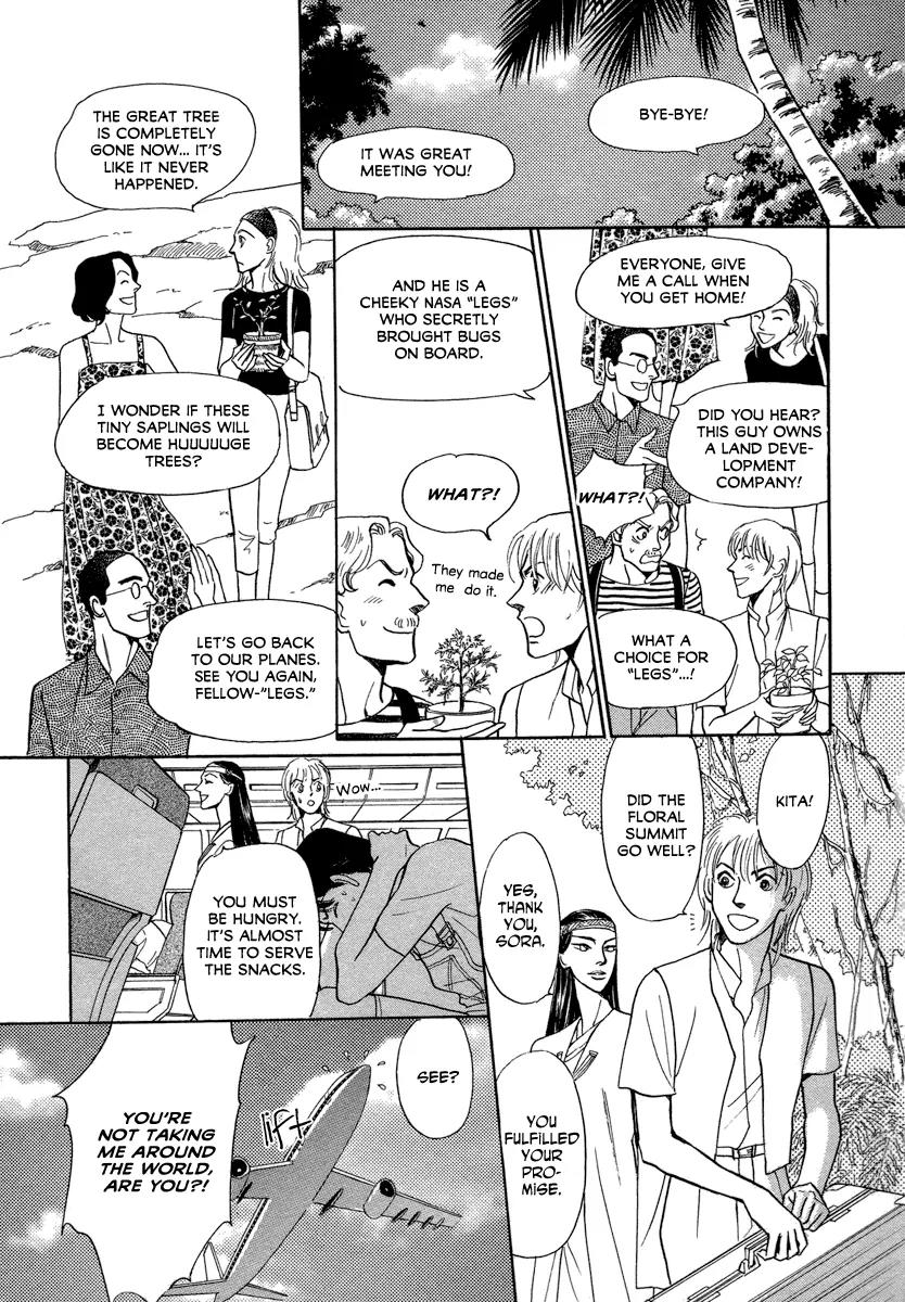 Mermaid Syndrome Chapter 2 page 41 - Chapter 2: Next Green