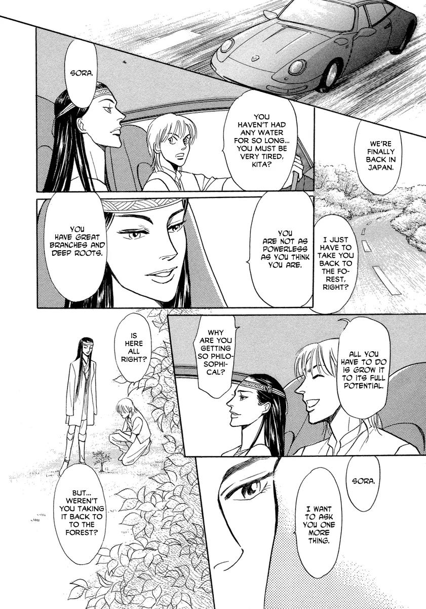Mermaid Syndrome Chapter 2 page 42 - Chapter 2: Next Green