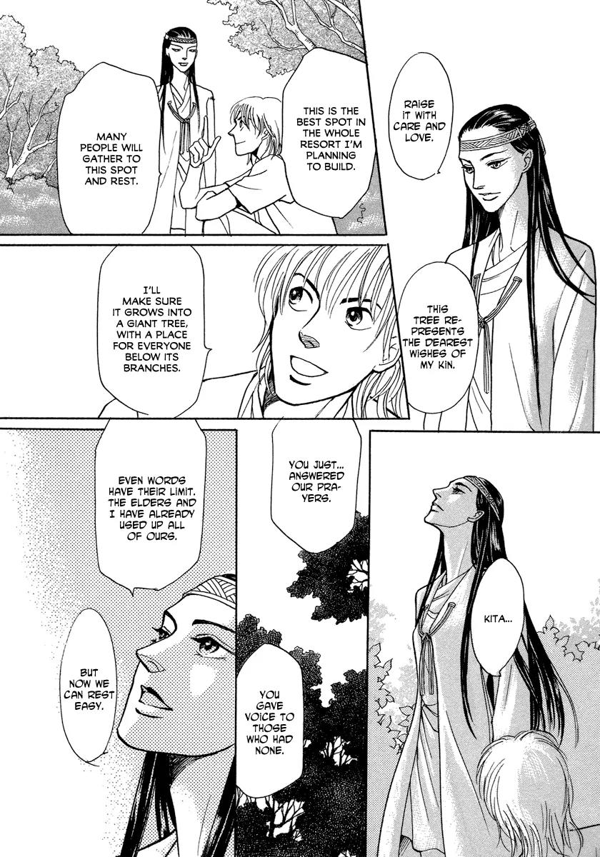 Mermaid Syndrome Chapter 2 page 43 - Chapter 2: Next Green