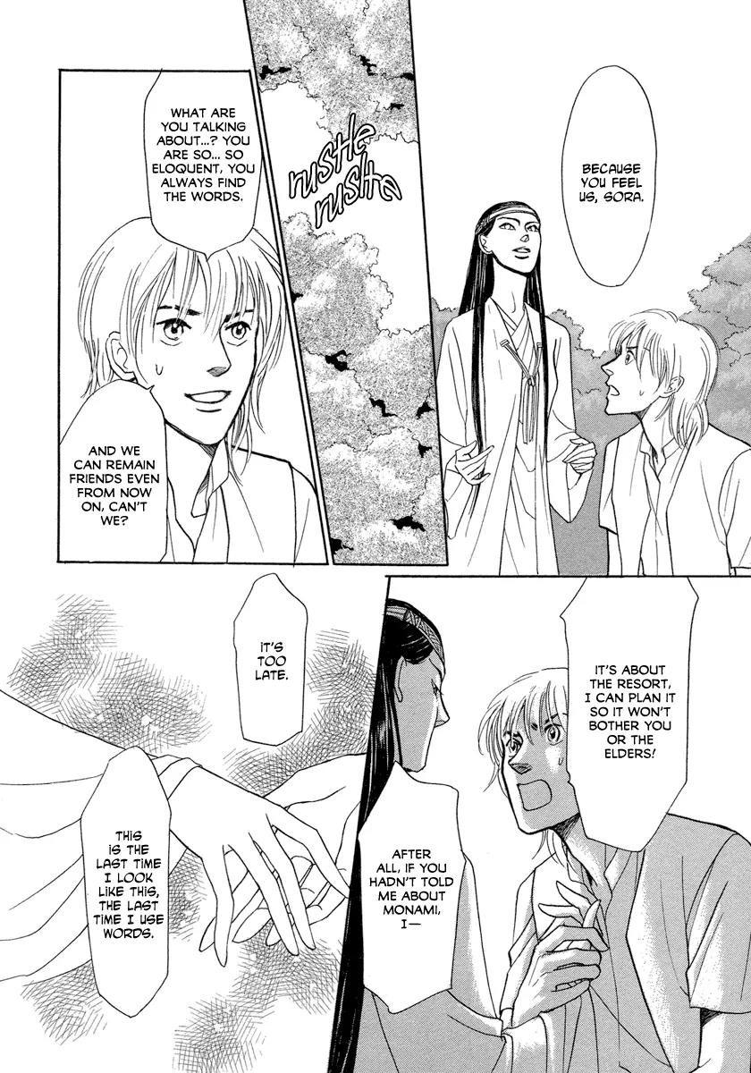 Mermaid Syndrome Chapter 2 page 44 - Chapter 2: Next Green
