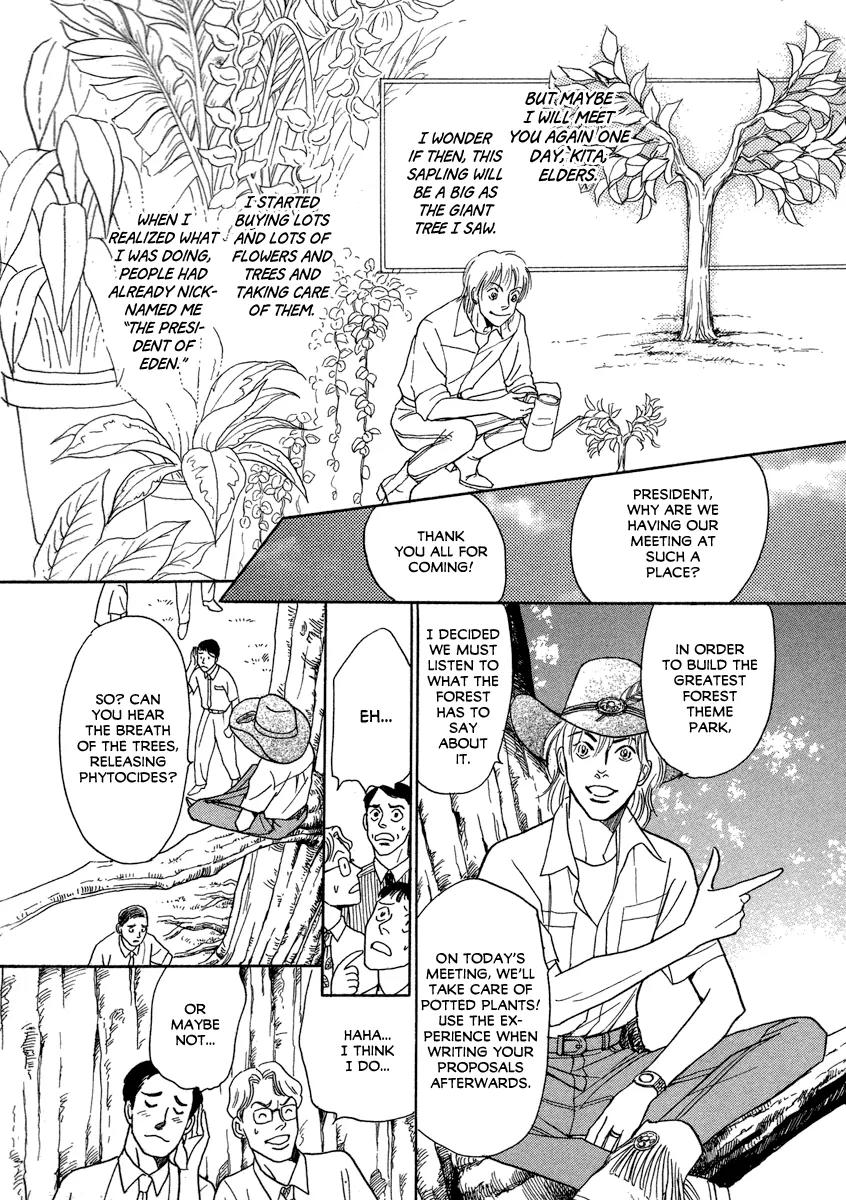 Mermaid Syndrome Chapter 2 page 50 - Chapter 2: Next Green