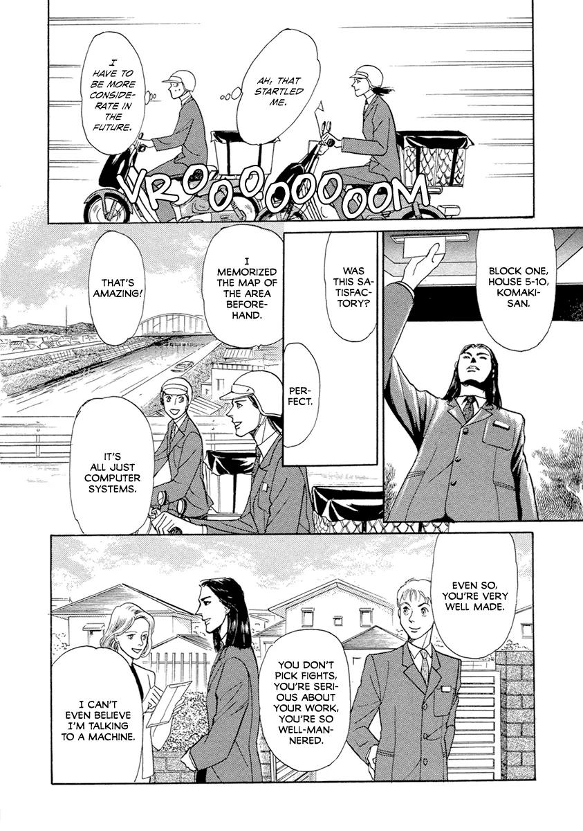 Mermaid Syndrome Chapter 3 page 14 - Chapter 3: Android Cherie