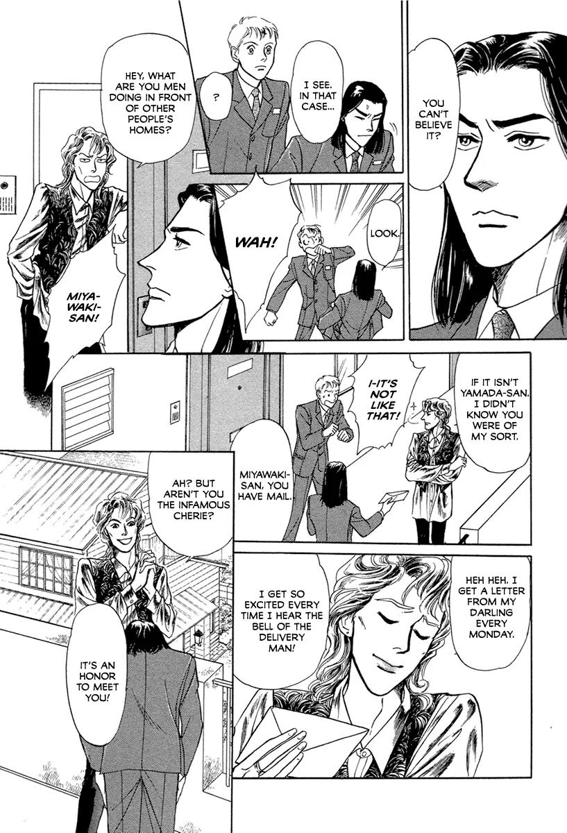 Mermaid Syndrome Chapter 3 page 15 - Chapter 3: Android Cherie