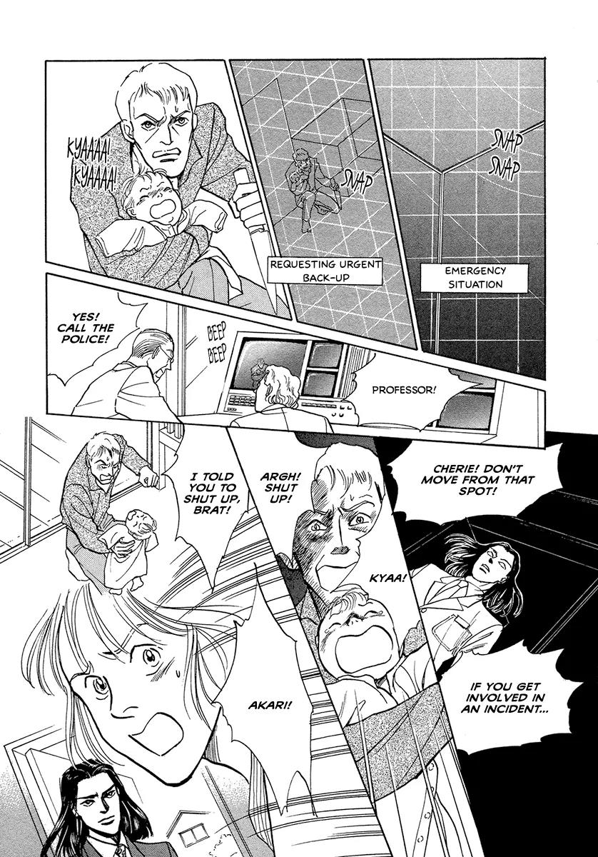 Mermaid Syndrome Chapter 3 page 27 - Chapter 3: Android Cherie