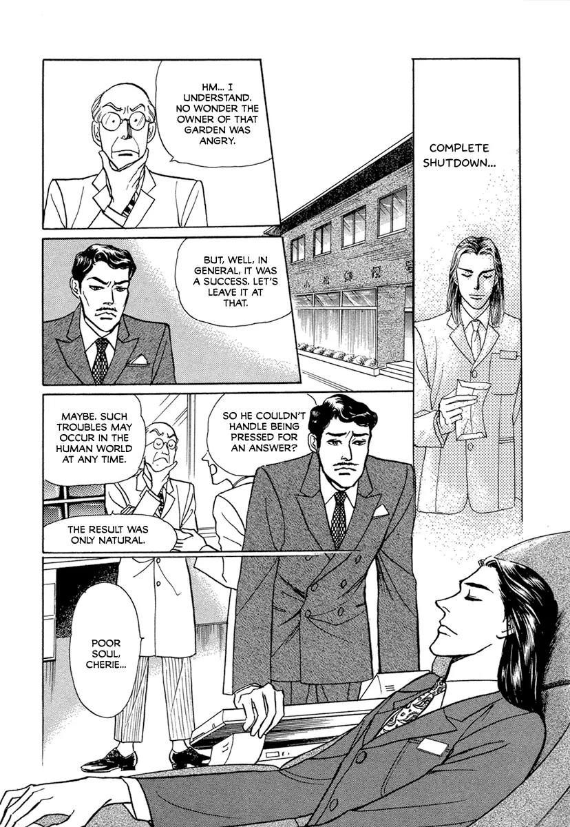 Mermaid Syndrome Chapter 3 page 35 - Chapter 3: Android Cherie
