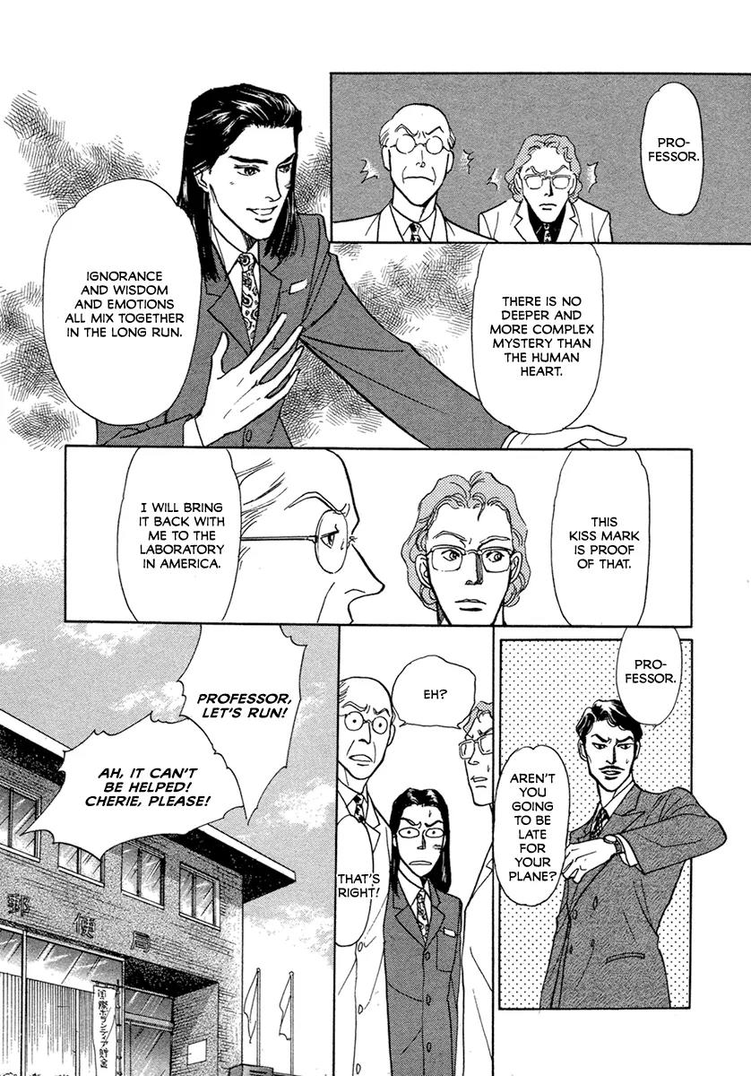 Mermaid Syndrome Chapter 3 page 40 - Chapter 3: Android Cherie