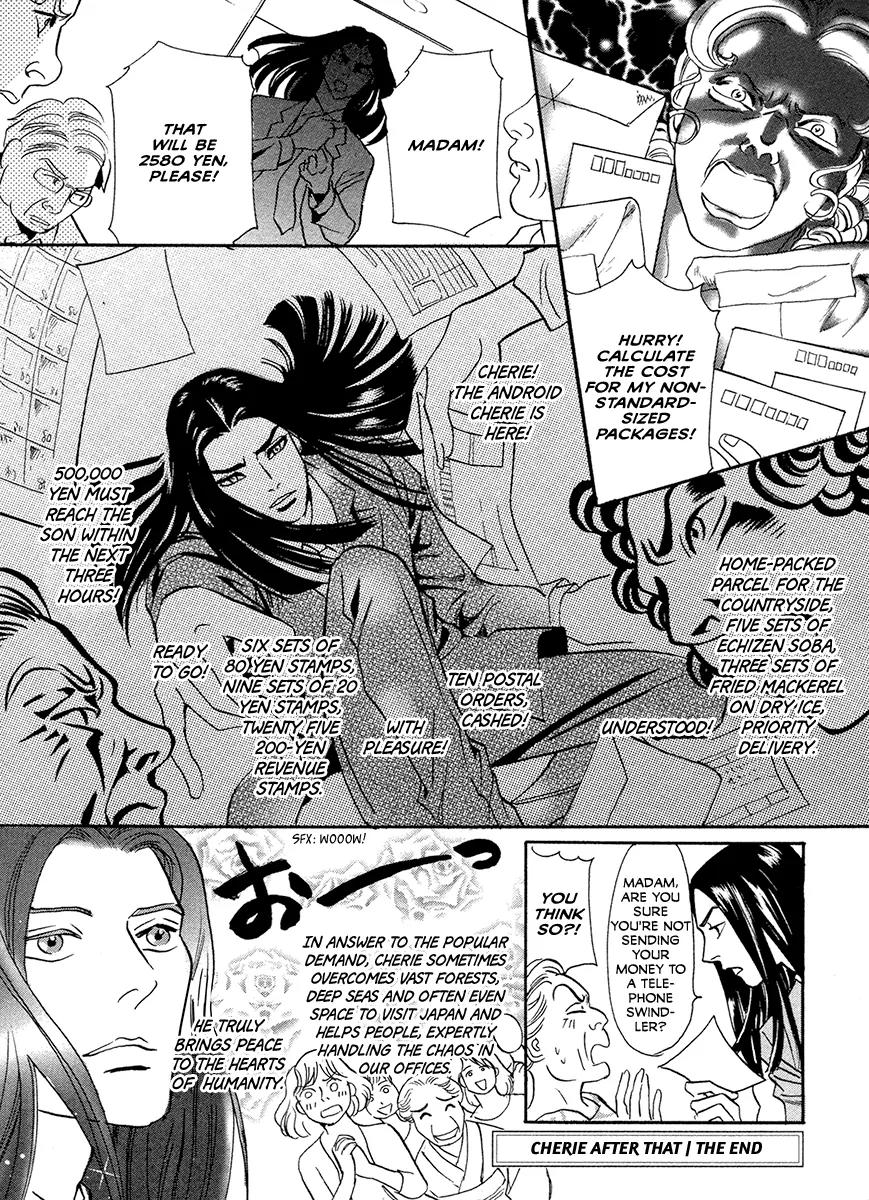 Mermaid Syndrome Chapter 4.5 page 5 - Chapter 4.5: Cherie After That [End]