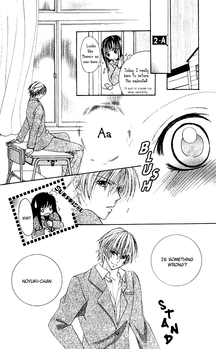 Meroama Lecture Chapter 4.2 page 12 - Chapter 4 v2 : Extra Story 1 - Amaku Nurete