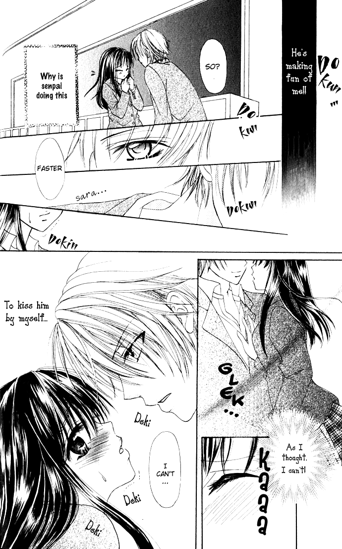 Meroama Lecture Chapter 4.2 page 14 - Chapter 4 v2 : Extra Story 1 - Amaku Nurete